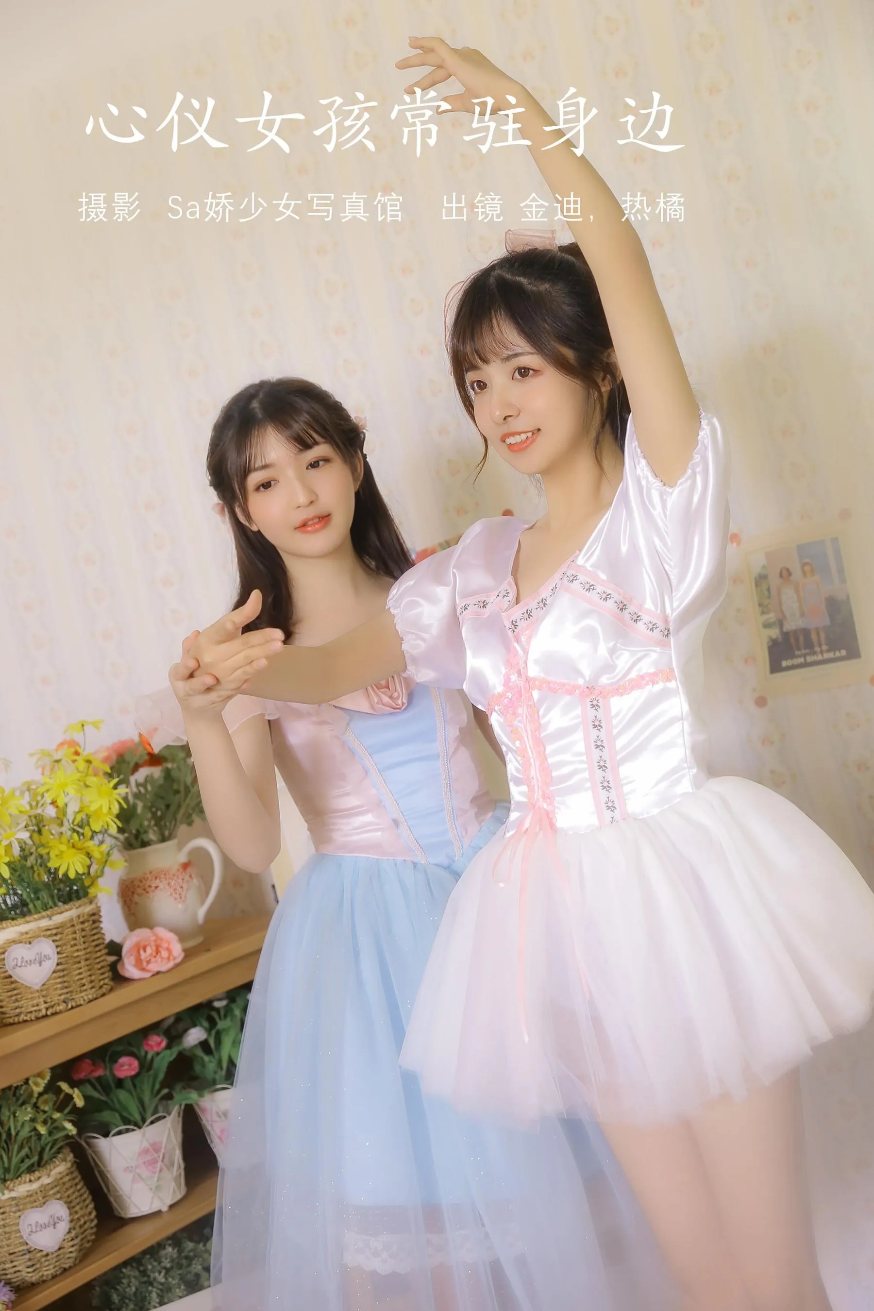 [YITUYU艺图语]2022.07.17 心仪女孩常驻身边 金迪-Vivian [22P]插图1